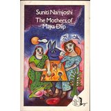 The Mothers of Maya Diip book cover