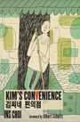 Book cover of Kim's Convenience